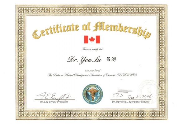 certificate of bmdac membership 001